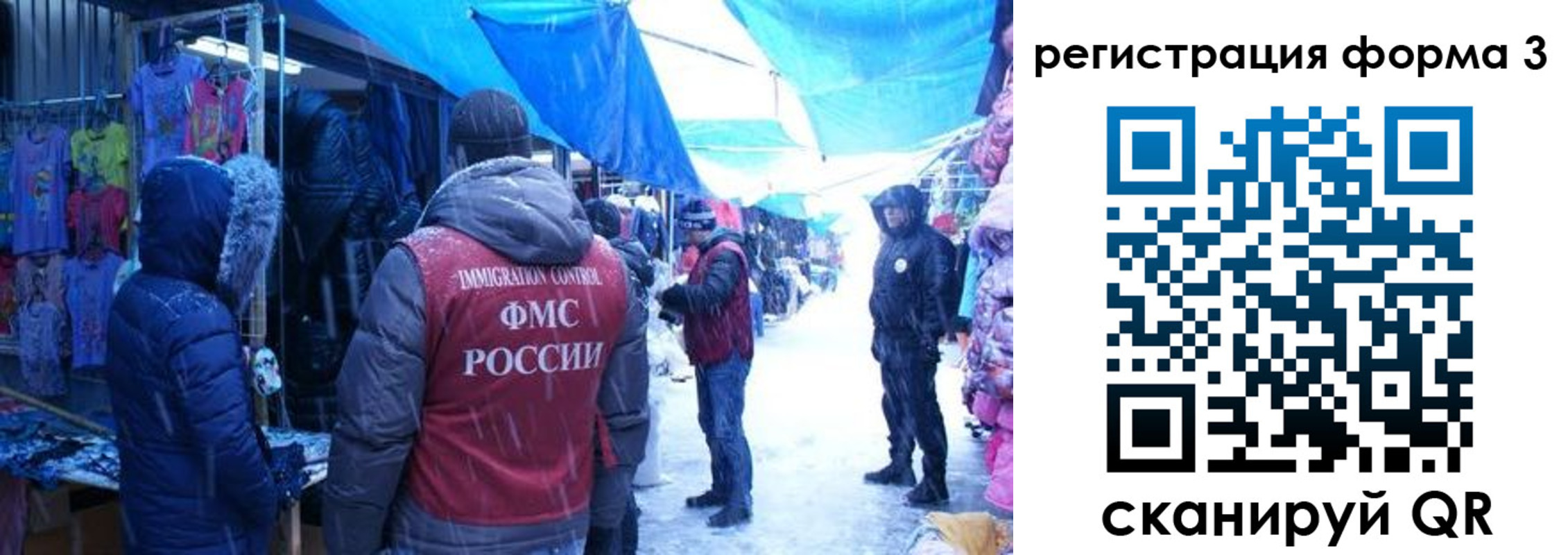 прописка в Алексине